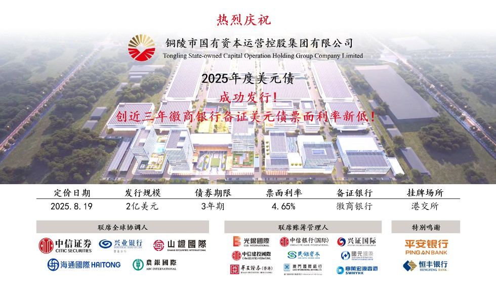 微信圖片_20250826085511.png